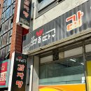 최뿔따구 이미지