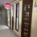 공도경희한의원 이미지