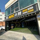 수안세차장 이미지