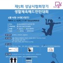 둔촌대로183번길 이미지