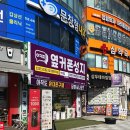 마산휴대폰성지 휴대폰 구매 하기 좋은 옆커폰 경남대점