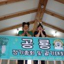 라파엘펜션글램핑 이미지