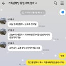 한걸음 컴퍼니 | 11월 공모주 더핑크퐁컴퍼니 청약완료(삼성증권)