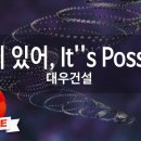 대우노래방 이미지