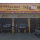 문설주 모터스 이미지