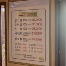 언덕한우숯불갈비 이미지