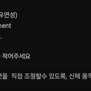 빌리먼트