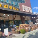 배영숙 산야초밥상 이미지