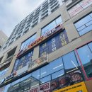 좋은인상한의원 이미지