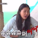 [서울 핫플] 지구오락실 팝업 ‘우주 떡집’ 사전예약 성공후기