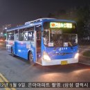 가음버스정류소 이미지