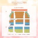 준희마을 | &lt;뮤지컬&gt; 여신님이 보고 계셔(20250209 14:00)_정보/후기