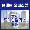 지브로공인중개사사무소 이미지