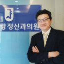 미소마음정신건강의학과의원 이미지