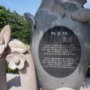 태종대 관광안내소 이미지