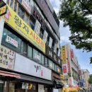 설 초밥 | 내돈내산 | 부산 남포동 초밥 맛집, 설스시 본점 솔직 후기