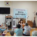 송천경로당 이미지