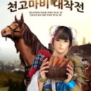 핫타임