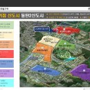 금강펜테리움IT타워 앞 이미지