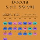 세종문화회관 문화배달서비스 「2025 누구나 예술로 동행」 | 인상주의까지: 서양미술 600년-미국 샌디에이고 뮤지엄 특별전 | 세종문화회관 세종미술관 전시 후기