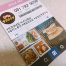 강변야식