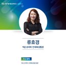 자원개발 | 마포코엑스, 인적자원개발 컨퍼런스 후기