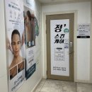 골프존파크 모현배산점 | 익산 피부관리실 추천 :: 모현동 정스킨케어, 내돈내산 3년째 정착중 🫶🏻