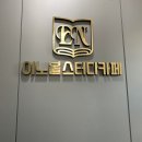 헬리오시티스터디카페 이노블 스터디카페