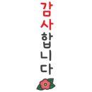 새백양세탁소 이미지