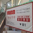 국민약국 - 군산시 공항로 91 | [서울/동대문]청량리 대형약국 르메디 방문 후기｜국민 상비약 가격 비교부터 구매까지 직접 다녀온...