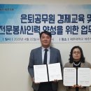 경제인력 이미지