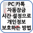 월천PC 이미지