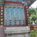 무양성(무한성) 이미지