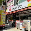 오가네소머리국밥 이미지