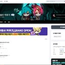 유니크 모바일