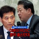 특공대 짬바로 계엄군 침투 막은 김민기 사무총장님 이미지