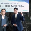 디쉐어