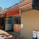 송가네김밥국시 네이버블로그