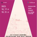 군포시청소년수련관 이미지