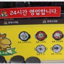 함평한우소머리국밥