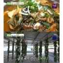 우거지짬뽕