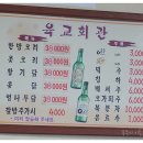 문화육교 밑 이미지