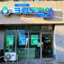 현대타운세탁소 이미지