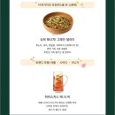 빕스 5월메뉴 슈퍼테이블 디너후기 외식지원 만원할인쿠폰사용후기 내돈내산