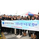 한국가스공사구내식당 이미지