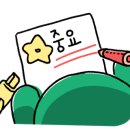 기영이숯불두마리치킨통영 이미지