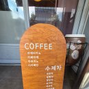 소소원 | 평택 합정동 조개터길 전통찻집 '소소원' 아늑한 분위기에서 즐기는 팥빙수와 디저트 내돈내산 후기