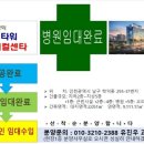 월드메디칼 이미지