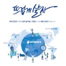 정오유통 이미지