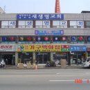 뉴타운당구장 이미지